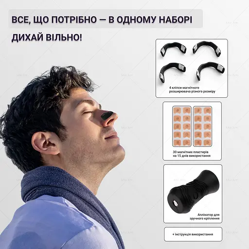 Магнітний розширювач від хропіння для носа Intake - фото 7