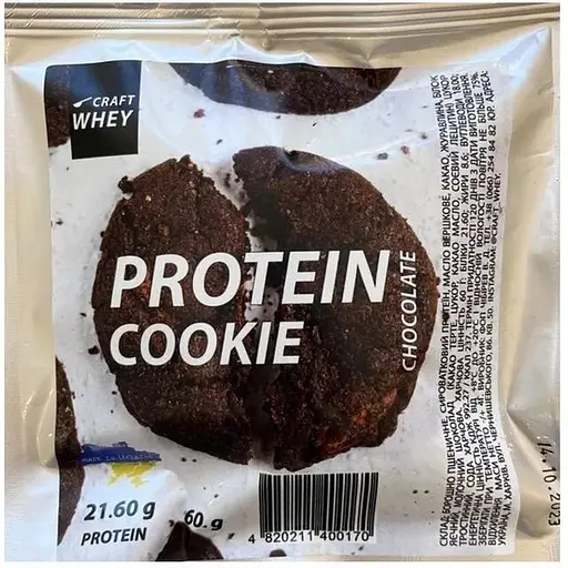 Протеїнове печиво Craft Whey Protein Cookie 60 грам, Chocolate