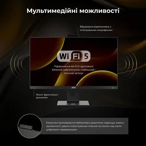 Моноблок 2E 23.8 Rational K6 FHD IPS/Intel i3-12100/16GB/480SSD/UMA/W11P/Black (2E-K6.V2.18) - фото 13