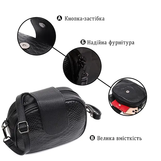 Фактурная сумка для женщин Vintage из натуральной кожи с тиснением под змею 20х14х7.5 см sum0028996 - фото 4