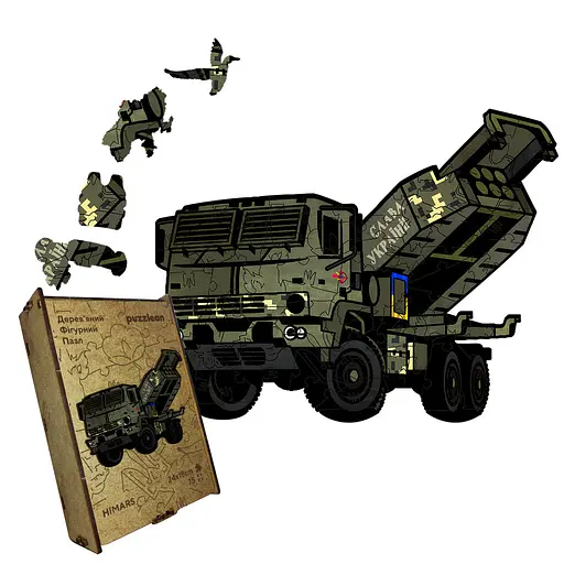 Пазл деревяний HIMARS, А2, Деревяна коробка 300+ елементів