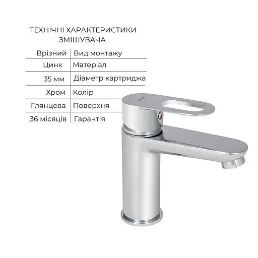 Душевая система с изливом Lidz Latwa 1030 + смеситель для умывальника Lidz Latwa 001 Chrome, Хром - фото 4