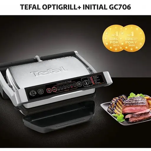 Гриль Tefal OptiGrill+ Initial GC706D34 - фото 5