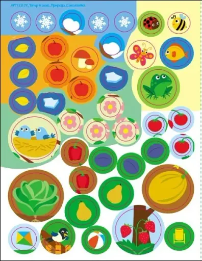 Тепер я знаю. Природа - фото 2