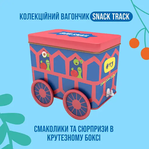 Набір 13 продукції Різдвяний бокс Снек Трек з іграшкою та стікером Bob Snail 107 г - фото 2
