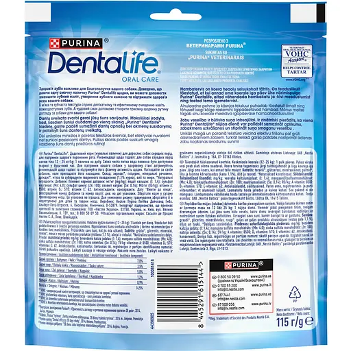 Ласощі для собак середніх порід DentaLife для здоров'я зубів і ясен 115 г - фото 3