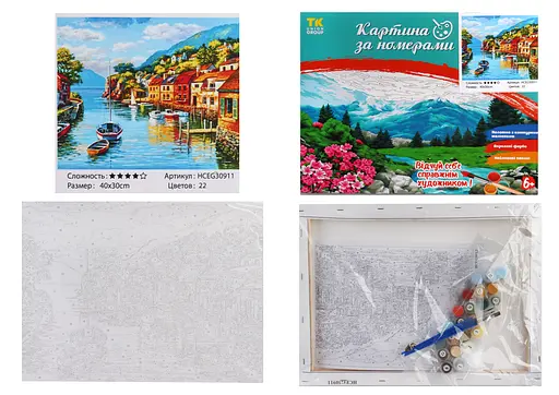 Набір для розпису по номерах Човникова пристань, TK Group, 30x40 см, 30911