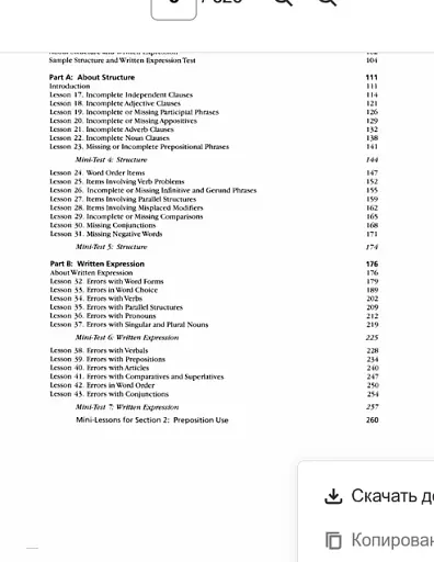 Complete Guide to the TOEFL Test. PBT Edition - фото 4