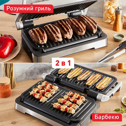 Електрогриль Tefal GC782D30 OptiGrill - фото 5