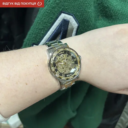 Часы Winner Naturale ІІ - фото 17