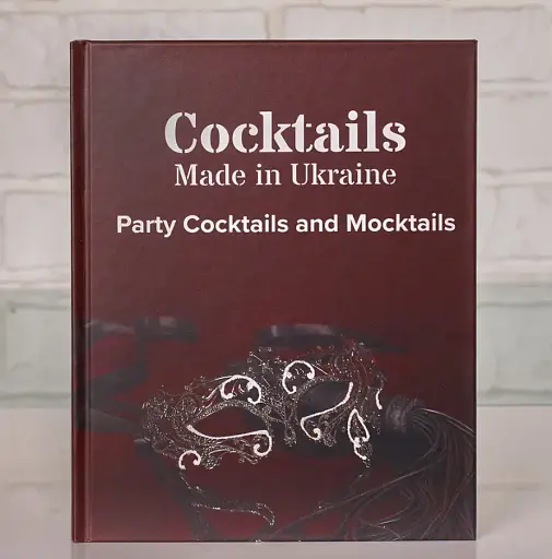 Набір із 4-х книжок Коктейлі, зроблені в Україні - фото 3