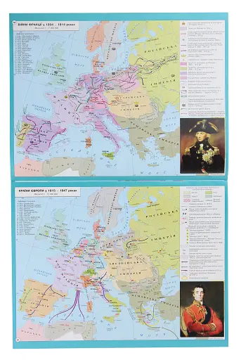 Всесвітня історія. 9 клас. Атлас - фото 2