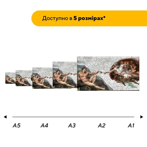 Деревянный пазл Создание Адама, А2, Деревянная коробка 300+ элементов - фото 2