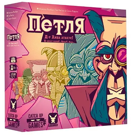 Настільна гра Geekach Games Петля (The Loop) (укр.) (GKCH052TL) - фото 1