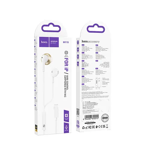 Наушники Hoco M115 Sagacious universal earphones with microphone iP белые - фото 2