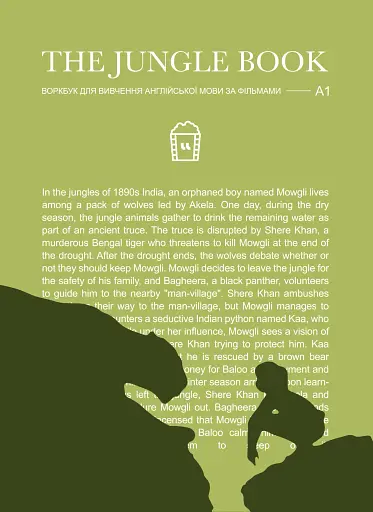 The Jungle Book (A1)