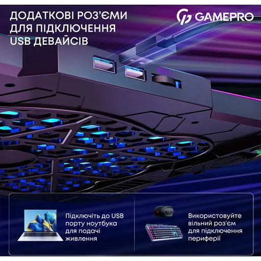 Охлаждающая подставка для ноутбука до 17.3 дюймов GamePro GPCP-680 8xfans - фото 11
