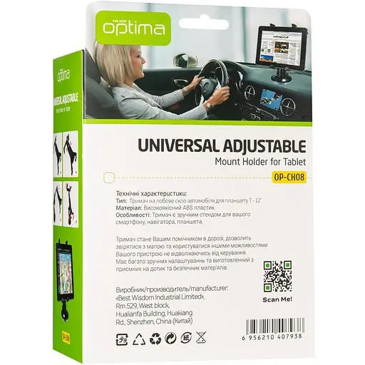 Кріплення автомобільне для планшетів 7 8 9 10 12 дюймів Optima CH08 - фото 7