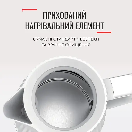 Чайник Tefal Loft KO250130 - фото 5