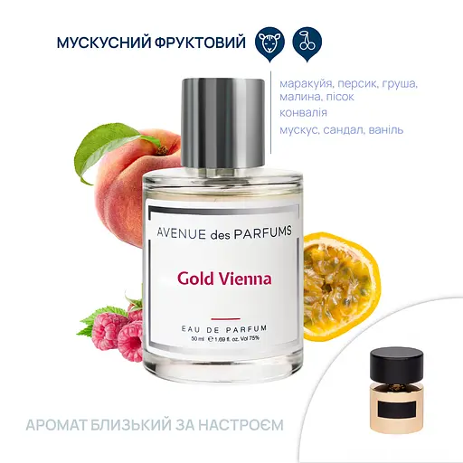 Парфумована вода Gold Vienna Avenue des Parfums 50 мл - фото 2