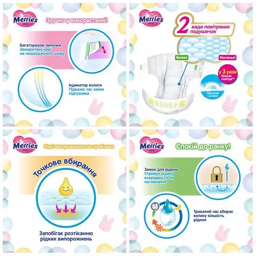 Підгузки Merries дихаючі S 4-8 кг 74 шт. - фото 2
