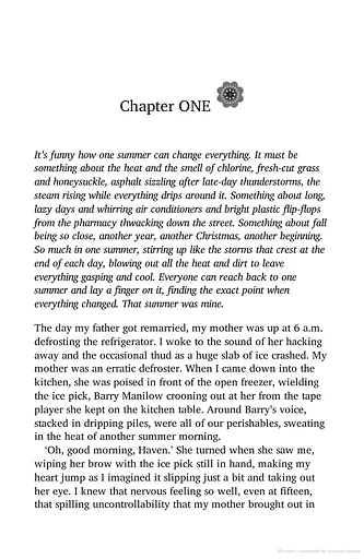 That Summer - фото 3