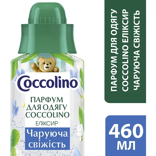 Парфум для одягу Coccolino Еліксир Чаруюча свіжість 460 мл - фото 3
