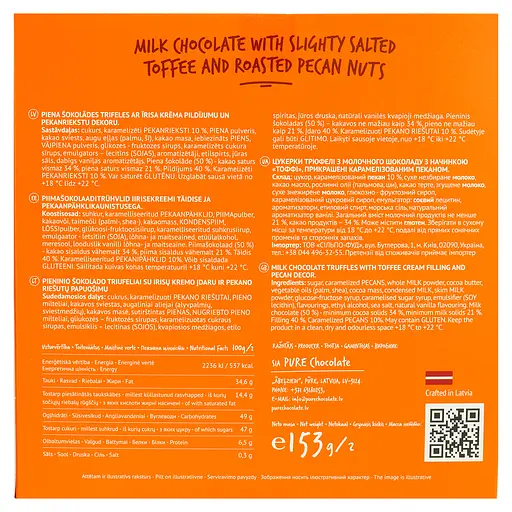 Конфеты Pure Chocolate с начинкой, тоффи, 153 г (873271) - фото 4