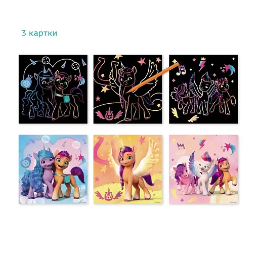 Набор гравюр My Little Pony "Друзья" Dodo 200189 - фото 5