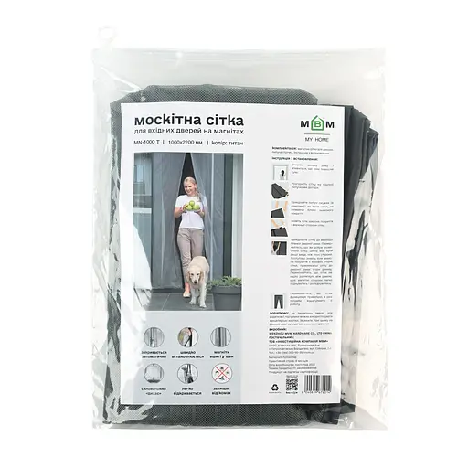 Магнітна москітна сітка на двері 100×220 см - фото 1