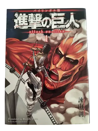Манга Kodansha Attack on Titan Атака Титанів Двомовне видання (японська/англійська) 1 том MC AT EJ 01 - фото 1