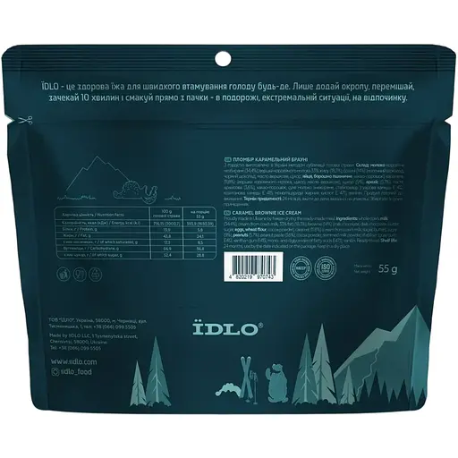 Мороженое Їdlo карамельный брауни 55 г - фото 2