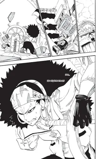 Радіант. Том 4 - фото 3