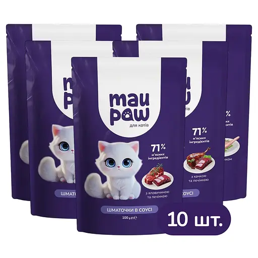 Набор полнорационного корма для взрослых кошек MAU PAW в ассортименте 1 кг (10 шт. х 100 г) - фото 1