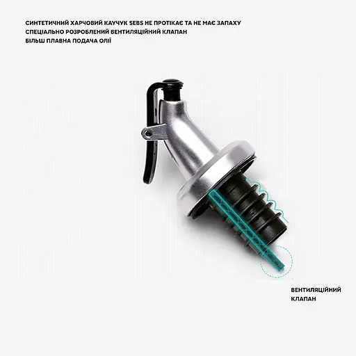 Пробка-носик гейзер дозатор для разлива из бутылки масла уксуса с металлическим носиком 8 см, Kitchen Master Стальной 86315 - фото 6