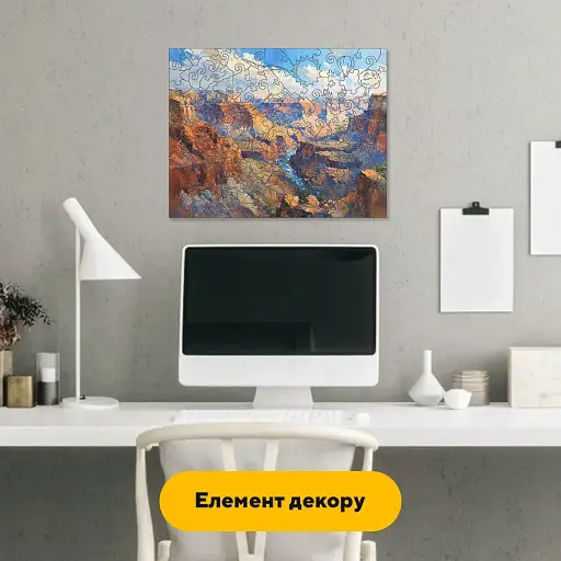 Деревянный пазл Гранд Каньон, А3, Деревянная коробка 200 элементов - фото 5