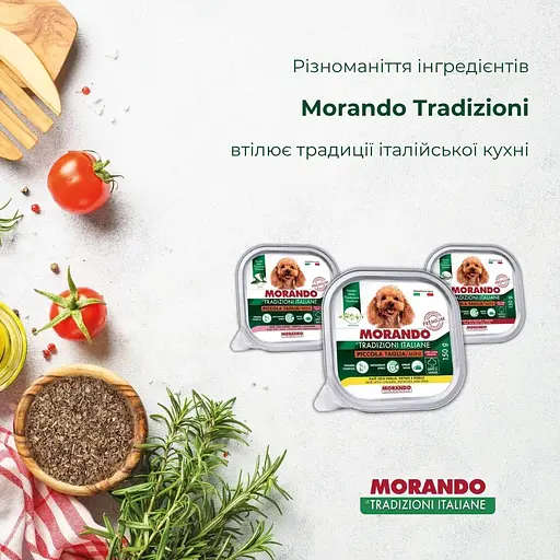 Вологий корм для собак Morando Tradizioni беззерновий паштет з яловичиною та печінкою 150 г - фото 4