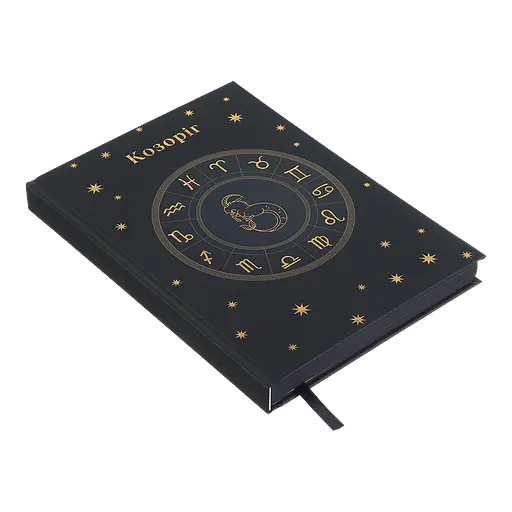 Ежедневник недатированный Buromax Zodiak полиграфический A5 336 страниц кобальтовый (BM.20670-54) - фото 3