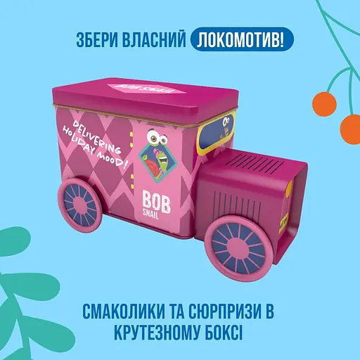 Уценка. Набор продукции Bob Snail Рождественский бокс Фруктовый Старт №9 с игрушкой и стикером 108 г - фото 2