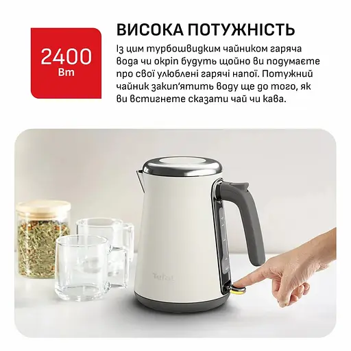 Електрочайник Tefal Collection бежевий 1.68 л (KI666AE0) - фото 8