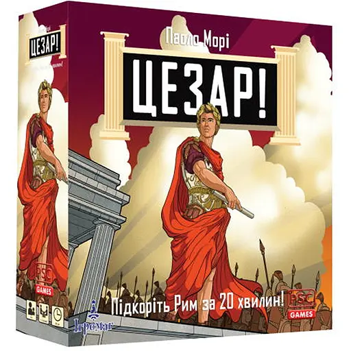 Настольная игра Ігромаг Цезарь! (Caesar!: Seize Rome in 20 Minutes!) (укр.) (7320) - фото 1