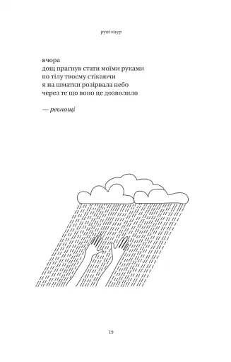 сонце та її квіти - фото 8