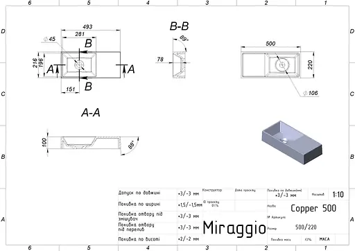 Умивальник Miraggio Copper 500 mirasoft 0001067, Білий матовий - фото 3