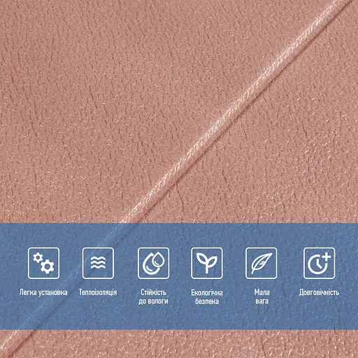 Панель 3D 700х700х4мм Кофе SW-00001962 - фото 5