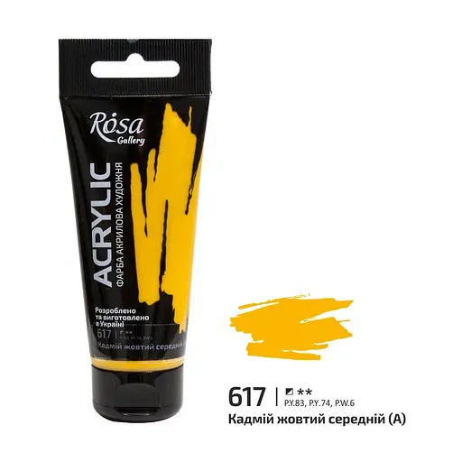 Краска акриловая Кадмий желтый средний (617) 60 мл Rosa Gallery [CD] - фото 1