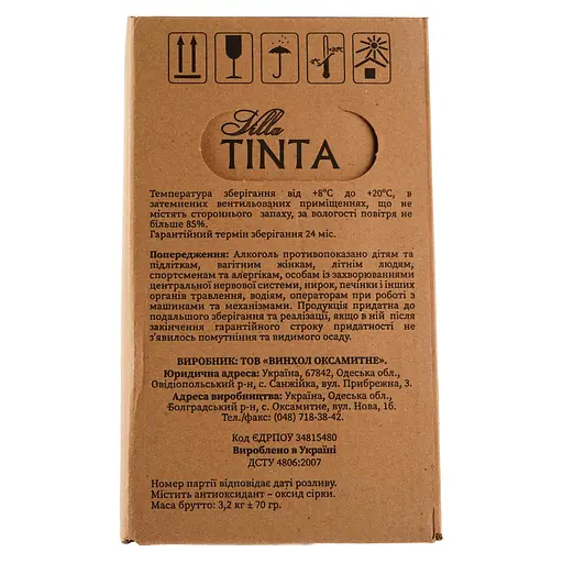Уценка. Вино Villa Tinta, белое, сухое, 10-12%, 3 л (8000019387889) - фото 3