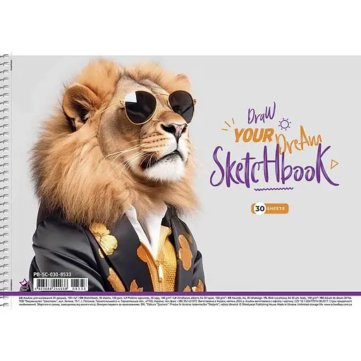 Альбом для рисования Школярик Sketchbook Лев 30 листов (PB-SC-030-8533)   - фото 1