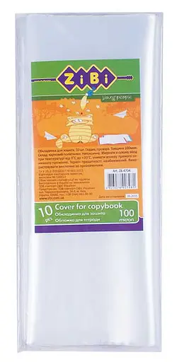 Обкладинка для зошитів, 100 мкм, 10 шт.