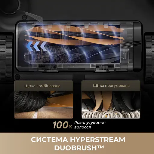 Робот-пылесос моющий Dreame Aqua 10 Ultra Track Complete Black - фото 9