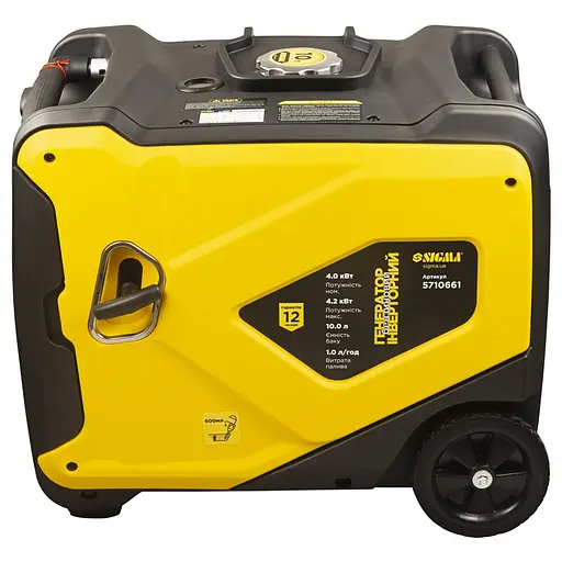 Генератор інверторний SIGMA 4.0/4.2 кВт, однофазний, ручний запуск (5710661) - фото 6
